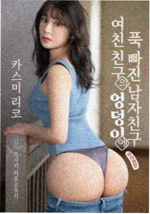 海市蜃楼