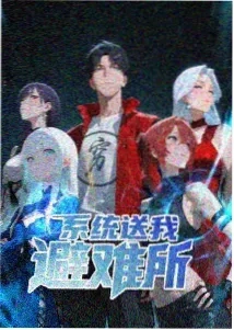 南海异闻录